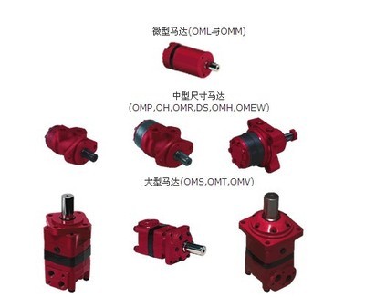 danfoss丹佛斯omm8 151g0041液压马达_机械及行业设备_世界工厂网中国产品信息库